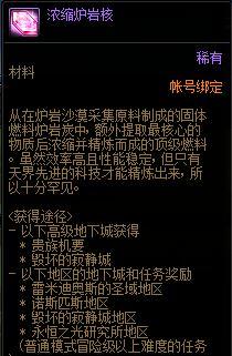 DNF灵魂的救赎任务攻略——突破难关，重获新生（打通任务流程、掌握关键技巧）