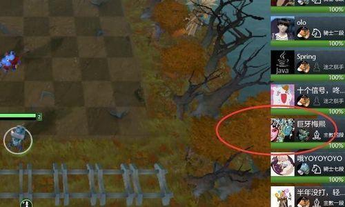 Dota2自走棋（掌握关键策略和战术）