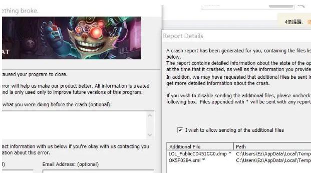 解决LOL闪退问题的有效方法（分析闪退原因）