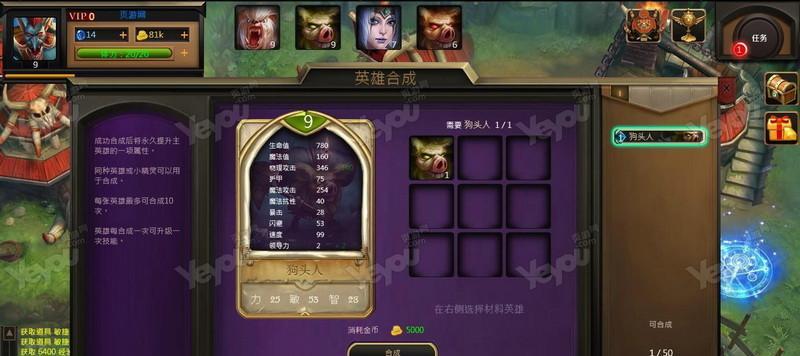 玩家必备技能——掌握solo命令（了解DOTA2Solo命令规则）