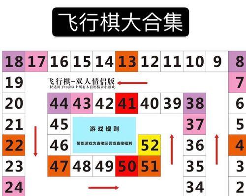 《100层电梯》第44关文攻略（成功通关第44层）