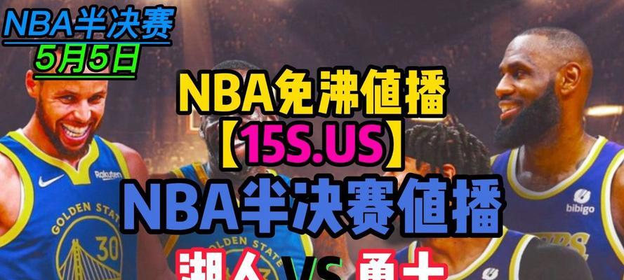 掌握《NBA2024》游戏球员得分技巧（如何在游戏中提高球员得分）