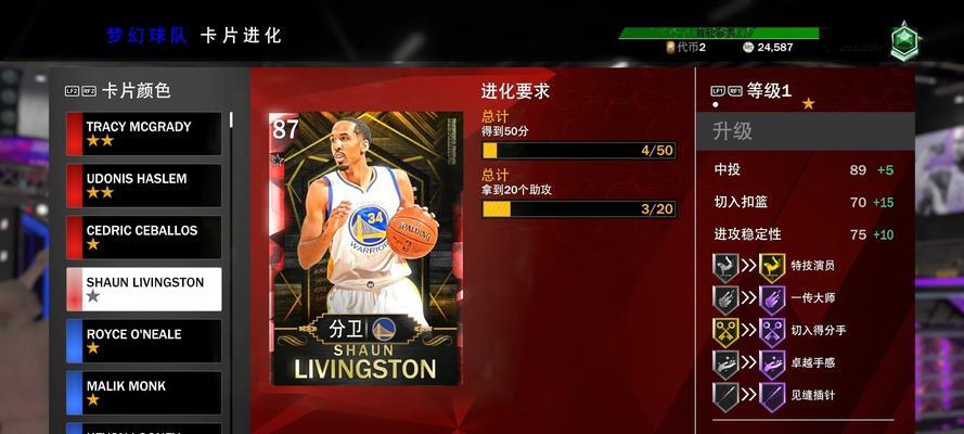 《NBA2K12》游戏mp制作教程（学会制作NBA2K12游戏多人模式的关键步骤和技巧）