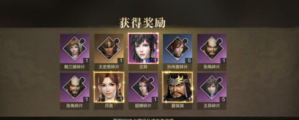 真三国无双霸武将战力提升全攻略（轻松掌握霸武将的战斗技巧）