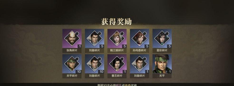 《真三国无双霸》武器打造与培养详解（掌握武器打造技巧）