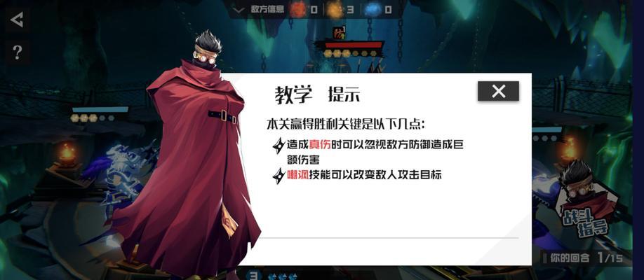 镇魂街武神躯攻略（打造无敌防御）