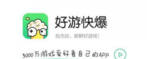 以好豆app，带你畅玩游戏世界（好豆app——专注游戏娱乐）