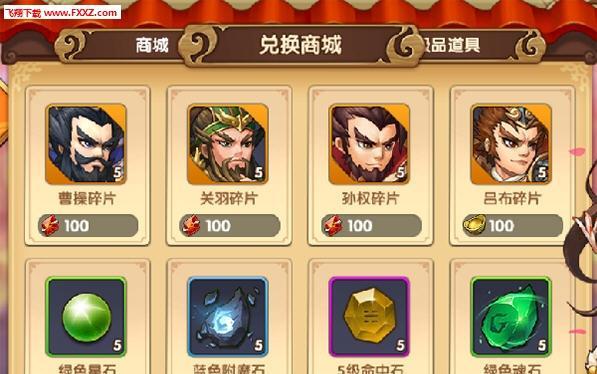 《封神无敌2》（以神话为题材的MMORPG游戏）