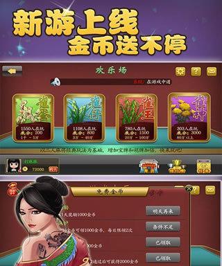 玩转二人麻将（教你如何享受精彩的麻将游戏）