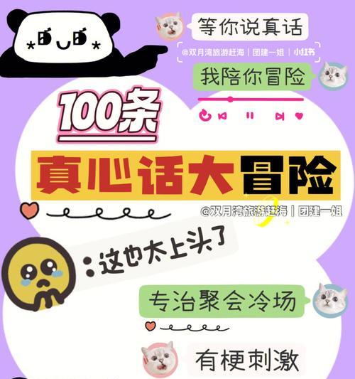 《史上最难破解的100道门》第五关文攻略（游戏世界的挑战者们）