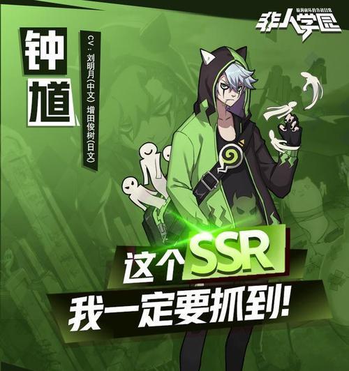 《非人学园》游戏猫爪杯赛事正式启动（竞技精彩纷呈）