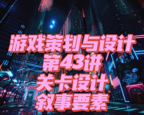 《雨城》游戏第二章楼顶通关攻略（跃上高楼）