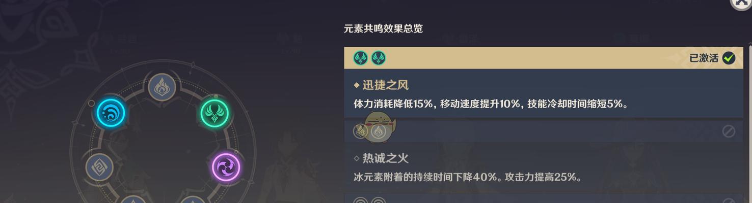 《原神》游戏钟离背景故事解析（探寻钟离的身世之谜）