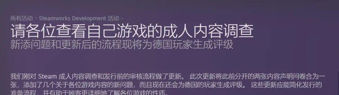 《原子之心》游戏材料刷取方法（高效刷材料的秘诀）