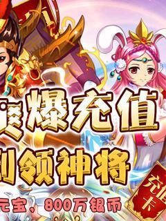 《神魔传说》新区七天攻略大揭秘（掌握攻略）