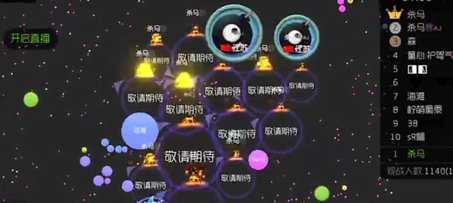 《球球大作战》游戏后期快速增重攻略（如何通过游戏方式快速增加体重）