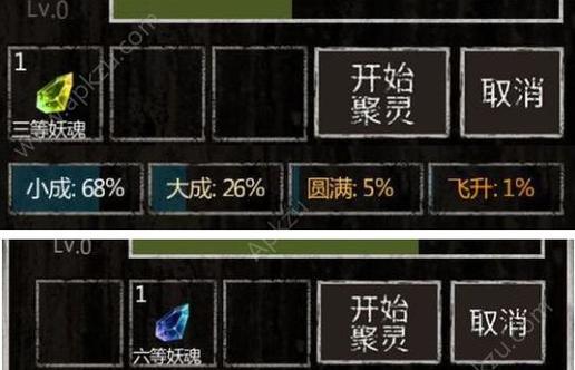 长生劫魔窟十七层Boss攻略（如何打败最强Boss）