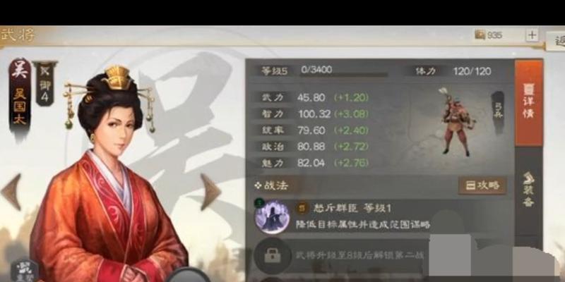 三国志战棋版关羽阵容搭配攻略（打造最强关羽阵容）