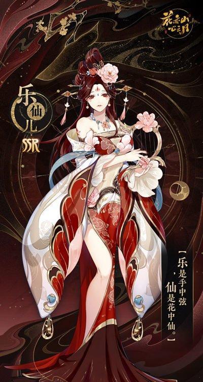 月夏婉莲技能介绍（精彩绝伦的技能）