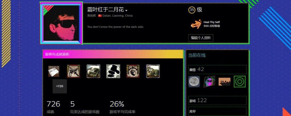 如何在2023年Steam夏季促销中获得徽章？攻略要点是什么？