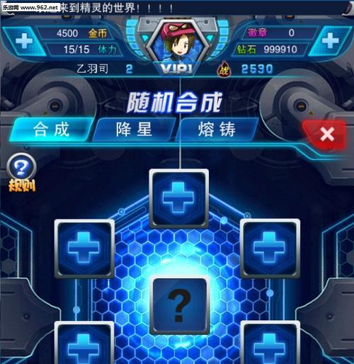 愚公移山3合成道具有什么技巧？如何高效合成道具？