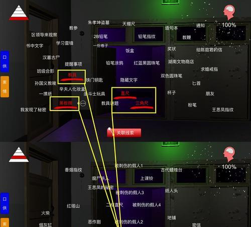 孙美琪疑案中方婷婷的悲伤线索如何关联条件？