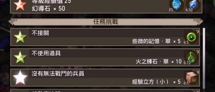 FFBE幻影战争王都商店购买商品有哪些技巧？如何避免常见购买错误？