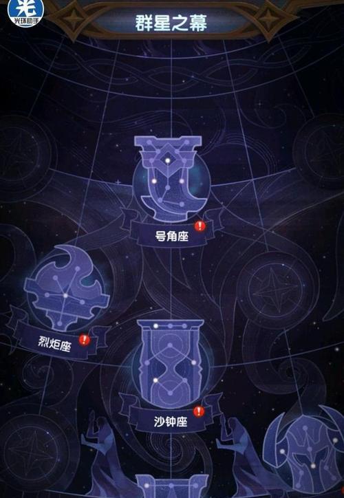 剑与远征群星之幕解锁优先级如何分析？