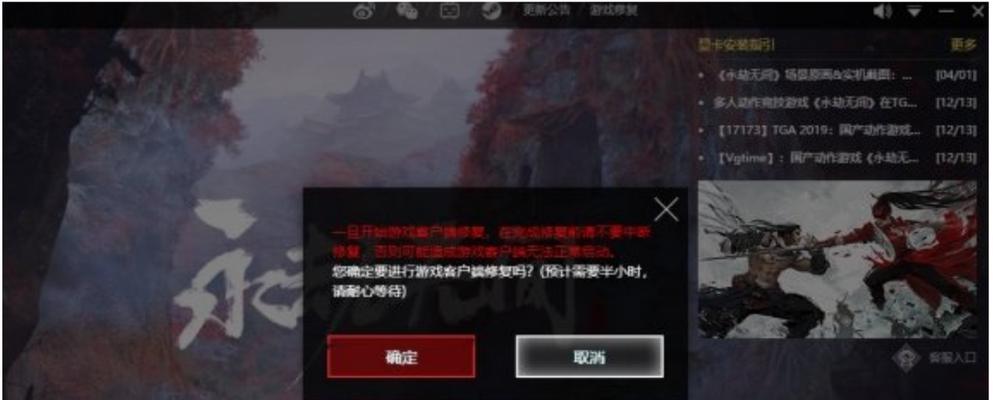 永劫无间劫杯2023比赛什么时候开始？有哪些常见问题需要注意？