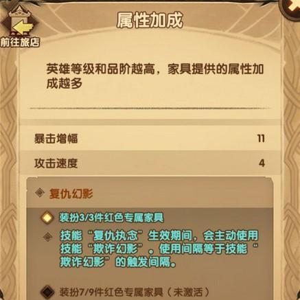 无尽远征牧师加点技巧？职业点数如何合理分配？