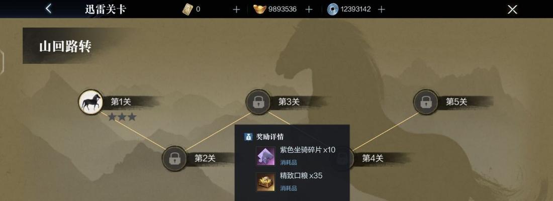 如何在真三国无双霸中设置中文配音？遇到问题怎么办？