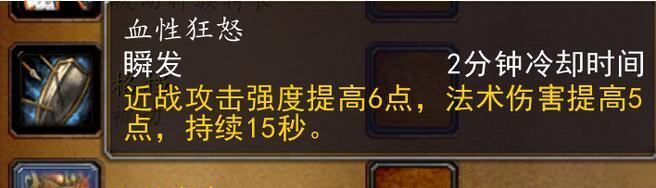 魔兽世界怀旧服WLK版本戒律牧师天赋怎么点？常见问题有哪些？