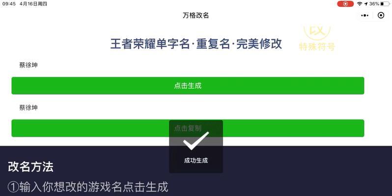 好友码在王者荣耀中能重复领取吗？领取次数有限制吗？