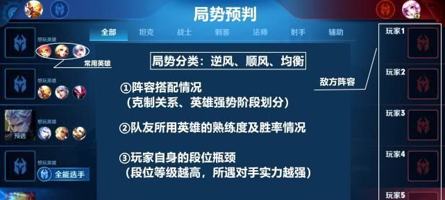 王者荣耀中的3连是什么意思？如何实现？