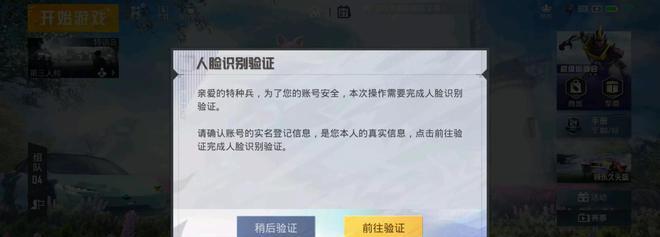 绝地求生游戏中突然卡顿是什么原因？如何避免？