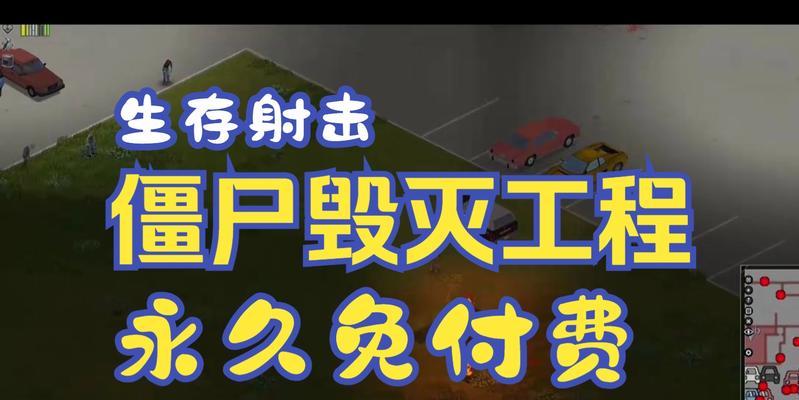 建造毁灭类游戏手游有哪些推荐？各自特点是什么？